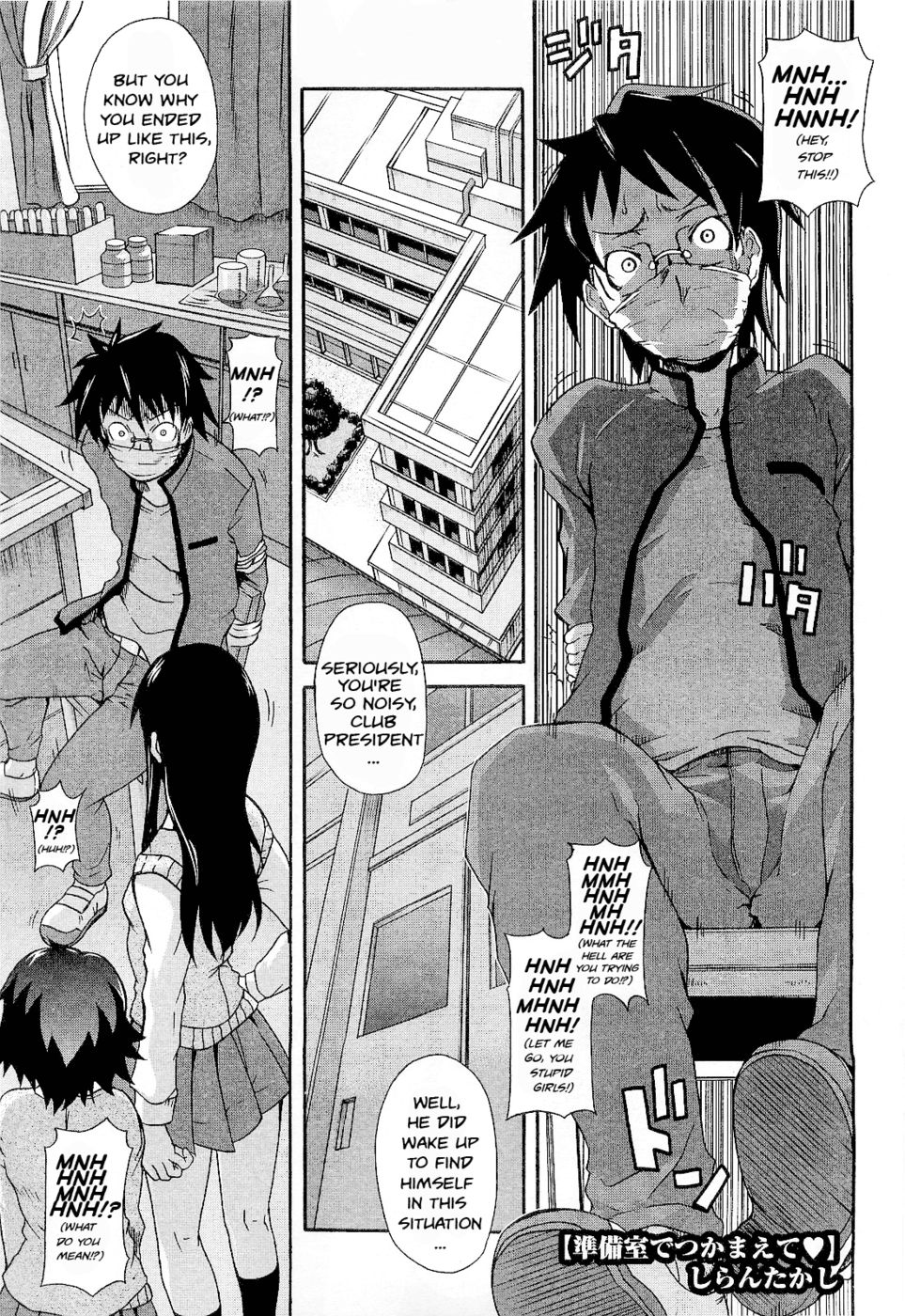 Hentai Manga Comic-Caught in the Lab-Read-1